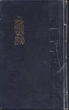 2902761
